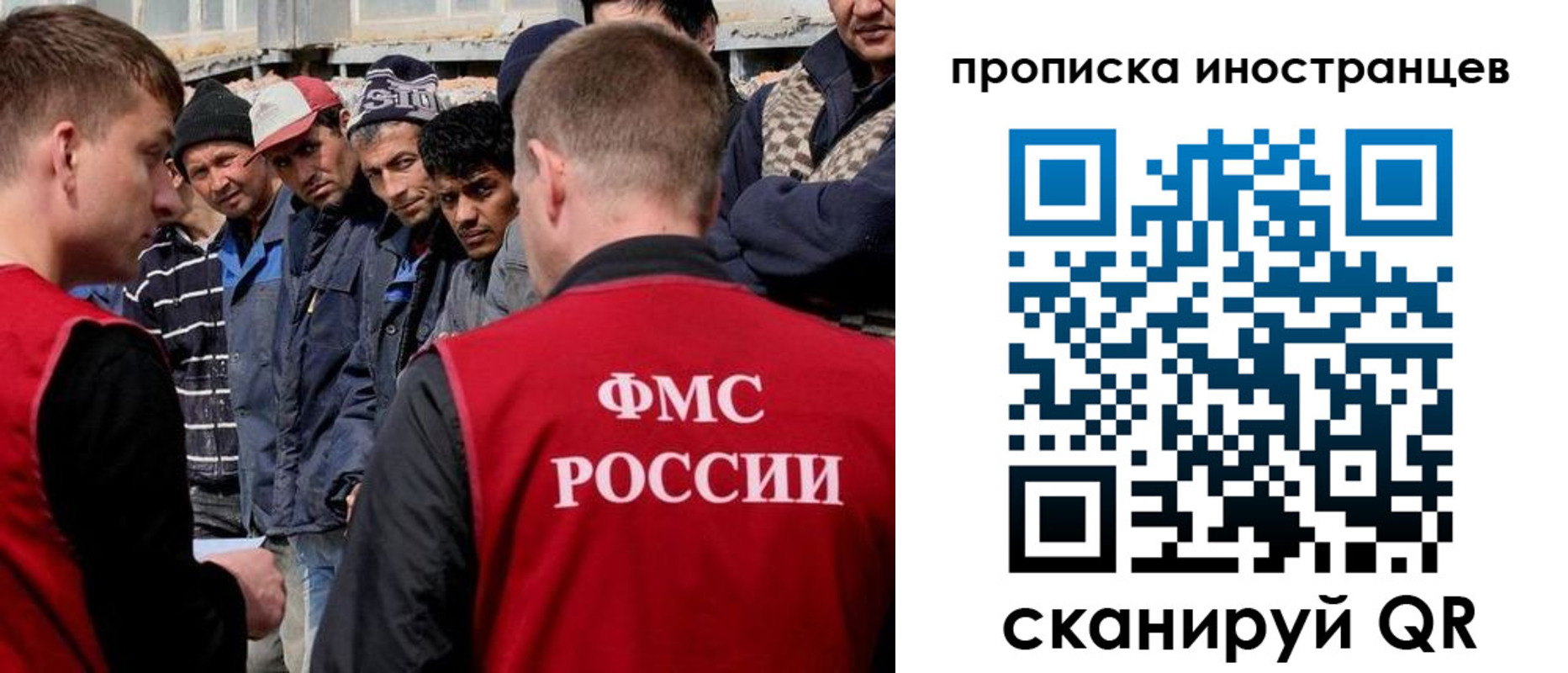 регистрация для школы в Гаврилов-Яме