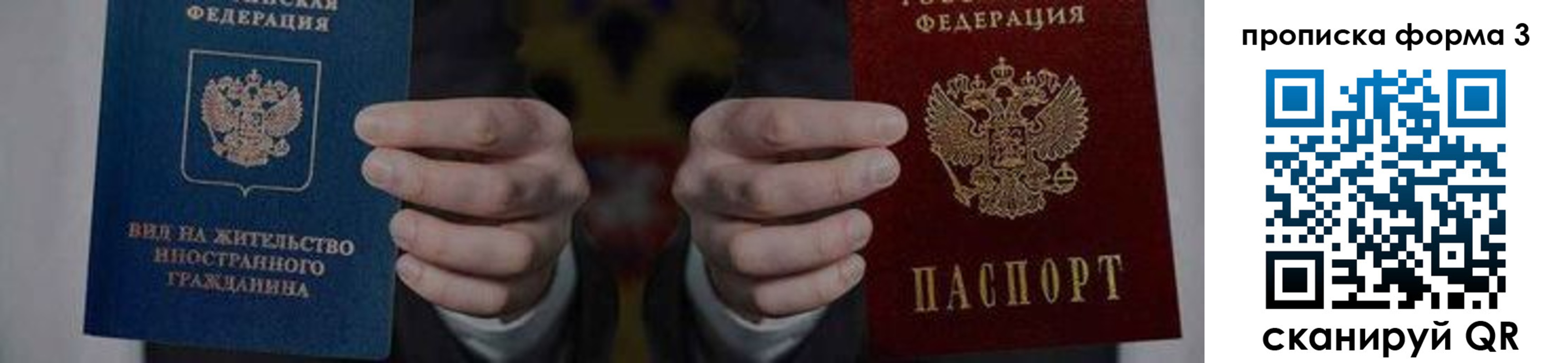 временная регистрация адрес в Гаврилов-Яме