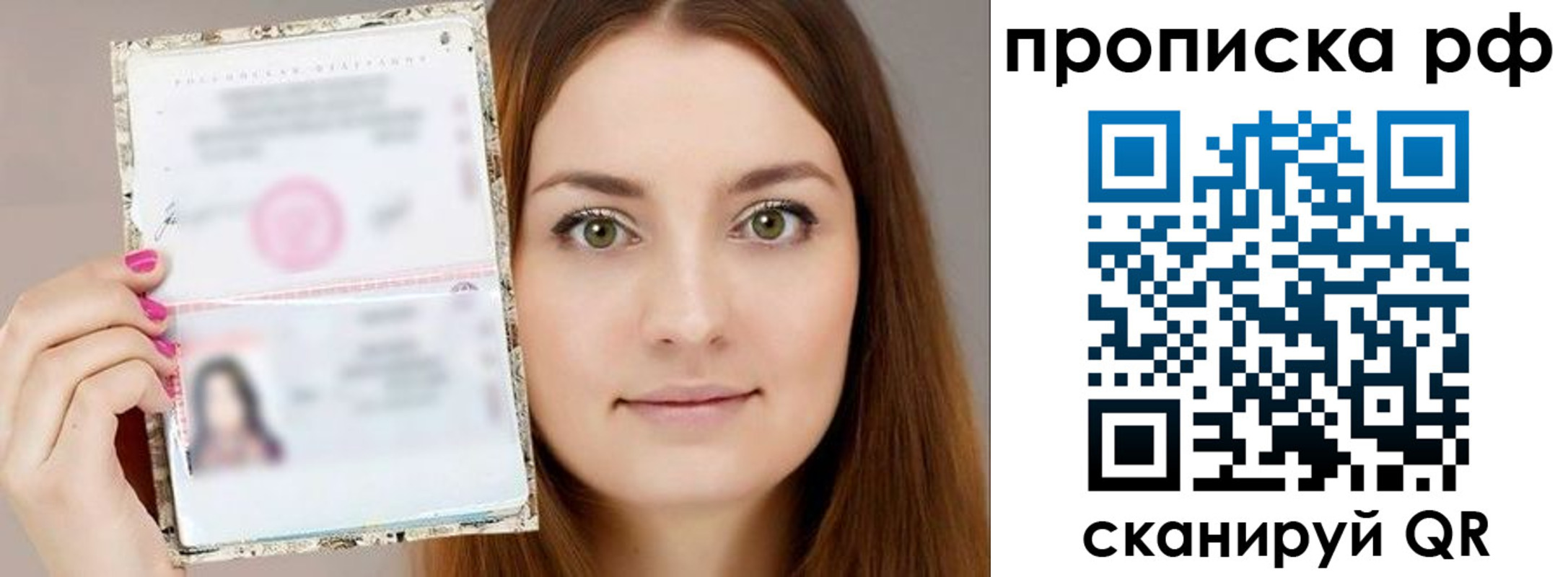 временная регистрация госуслуги в Гаврилов-Яме