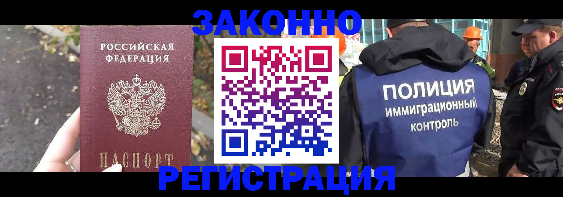 временная регистрация собственник в Гаврилов-Яме