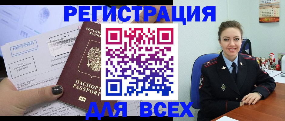 регистрация для дет. сада в Гаврилов-Яме